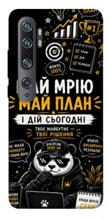 Чохол на Xiaomi Mi Note 10 / Note 10 Pro / Mi CC9 Pro Май План фото 1 з 1