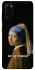 Чехол на Samsung Galaxy S20 Not My Problem фото 1 из 1