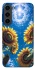 Чохол на Samsung Galaxy S23 Sunflowers фото 1 з 1
