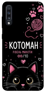 Чехол на Samsung Galaxy A70 (A705F) Котоман фото 1 из 1