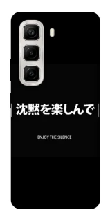 Чохол на Infinix Hot 50 4G Japanese Silence фото 1 з 1