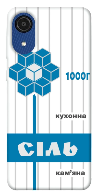 Чохол на Samsung Galaxy A03 Core Сiль фото 1 з 1