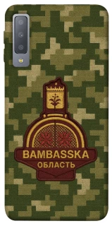 Чехол на Samsung A750 Galaxy A7 (2018) Bambaska фото 1 из 1