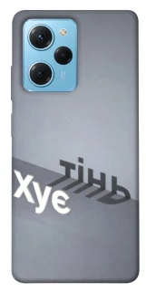 Чохол на Xiaomi Poco X5 Pro 5G Тінь фото 1 з 1