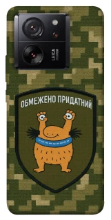 Чохол на Xiaomi 13T Pro Обмежено придатний фото 1 з 1