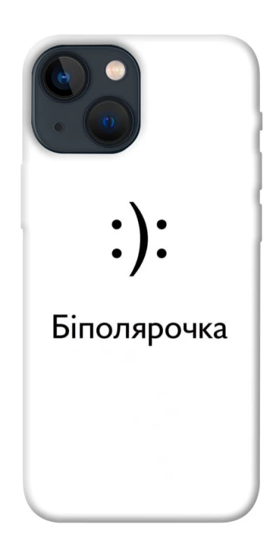 Чохол на Apple iPhone 13 mini (5.4") Біполярочка фото 1 з 1