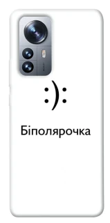 Чохол на Xiaomi 12 / 12X Біполярочка фото 1 з 1