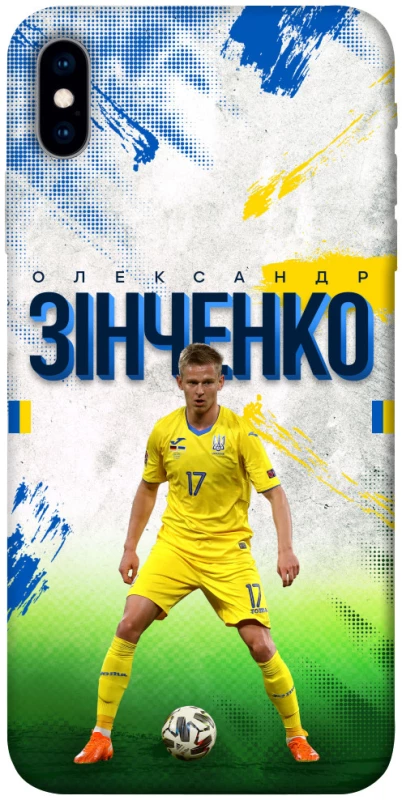 Чехол на Apple iPhone XS (5.8") Зинченко №17 фото 1 из 1