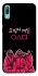 Чохол на Huawei Y6 Pro (2019) squid game v5 фото 1 з 1