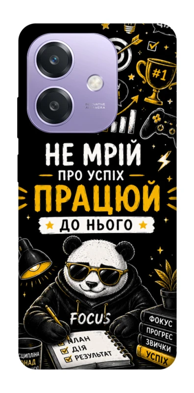 Чохол на Oppo A3 4G Успіх фото 1 з 1