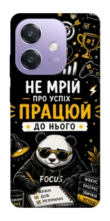 Чохол на Oppo A3 4G Успіх фото 1 з 1