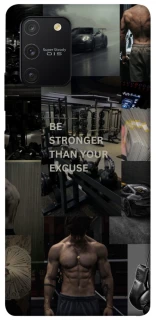 Чохол на Samsung Galaxy S10 Lite Be stronger фото 1 з 1