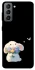 Чохол на Samsung Galaxy S21 FE My Bunny фото 1 з 1