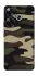 Чохол на Xiaomi Poco F6 Camouflage v6 фото 1 з 1