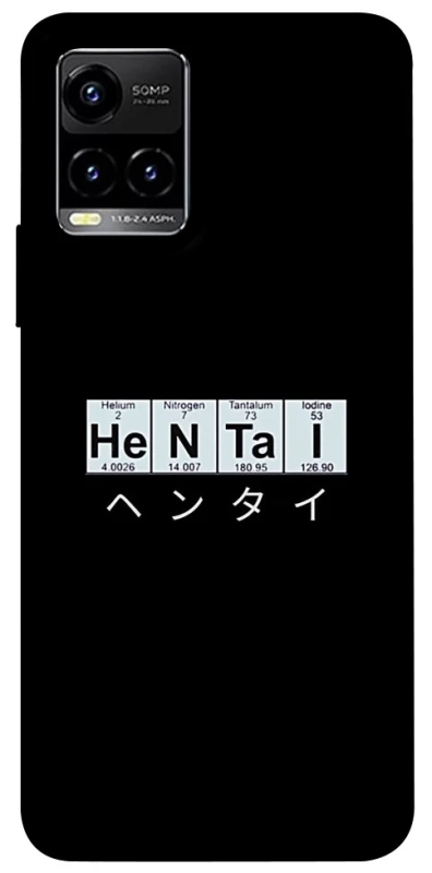 Чохол на Vivo Y21 / Y33s Хентай фото 1 з 1