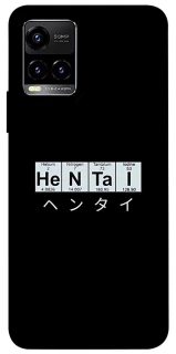 Чохол на Vivo Y21 / Y33s Хентай фото 1 з 1