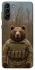 Чохол на Samsung Galaxy S21+ Ведмідь захисник фото 1 з 1