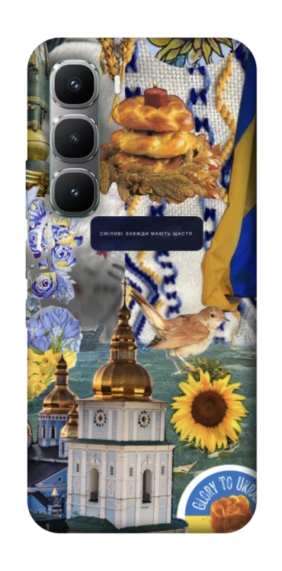 Чохол на Infinix Hot 60 Pro Ukraine style ver.5 фото 1 з 1
