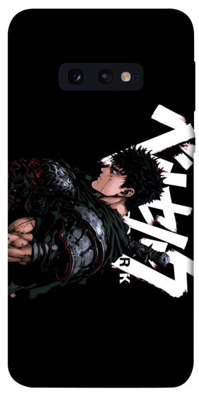 Чехол на Samsung Galaxy S10e Berserk v12 фото 1 из 1