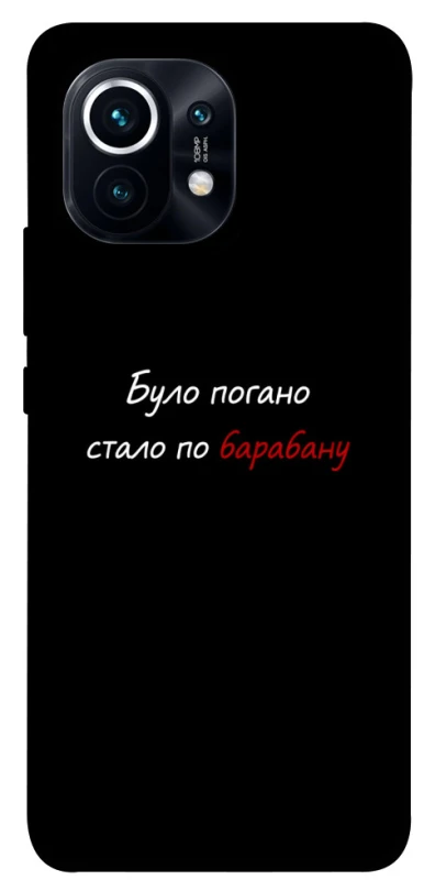 Чохол на Xiaomi Mi 11 По барабану фото 1 з 1