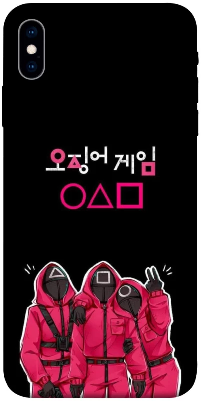 Чехол на Apple iPhone X (5.8") squid game v5 фото 1 из 1