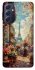 Чохол на Samsung Galaxy M54 5G Paris фото 1 з 1