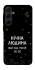 Чохол на Samsung Galaxy A35 Нічна людина фото 1 з 1