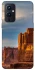 Чехол на OnePlus 9 Arizona mountain фото 1 из 1