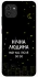Чехол на Samsung Galaxy A03 Нічна людина фото 1 из 1