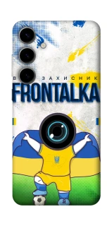 Чохол на Samsung Galaxy S25 FE Фронталка №99 v2 фото 1 Чохол на Samsung Galaxy S25 FE Фронталка №99 v2 фото 1 з 1