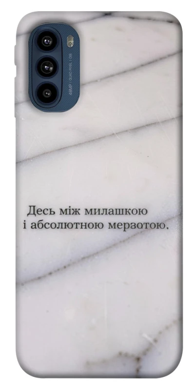 Чохол на Motorola Moto G41 Милашка фото 1 з 1