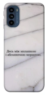 Чохол на Motorola Moto G41 Милашка фото 1 з 1