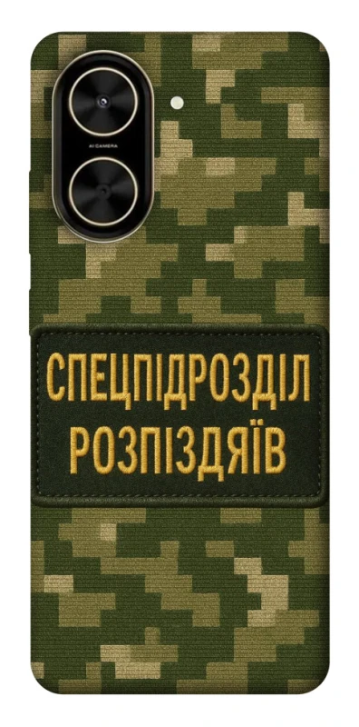 Чохол на Xiaomi Poco C71 Спецпідрозділ фото 1 з 1