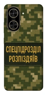 Чохол на Xiaomi Poco C71 Спецпідрозділ фото 1 з 1