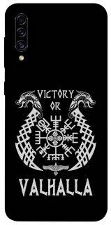 Чехол на Samsung Galaxy A50 (A505F) / A50s / A30s Victory or Valhalla фото 1 из 1