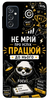 Чехол на Samsung Galaxy M52 Успіх фото 1 из 1