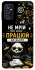 Чехол на Samsung Galaxy M52 Успіх фото 1 из 1