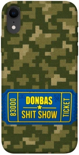 Чехол на Apple iPhone XR (6.1") Donbas ticket фото 1 из 1