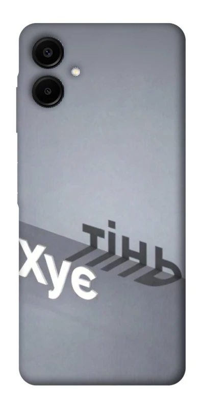 Чохол на Samsung Galaxy A06 Тінь фото 1 з 1