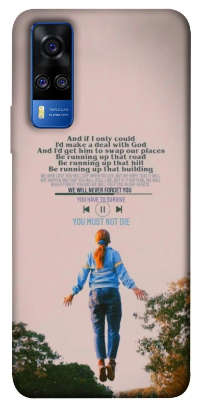 Чохол на Vivo Y51a Stranger Things ver.4 фото 1 з 1