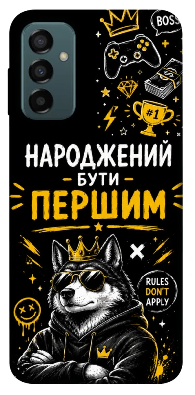 Чохол на Samsung Galaxy M23 5G Народжений бути Першим фото 1 з 1