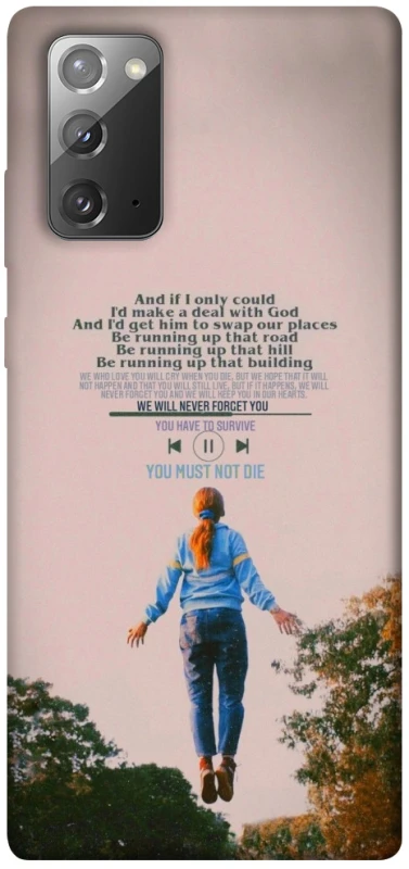 Чехол на Samsung Galaxy Note 20 Stranger Things ver.4 фото 1 из 1