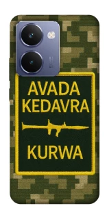 Чохол на Realme P3 Ultra Avada Kedavra фото 1 з 1