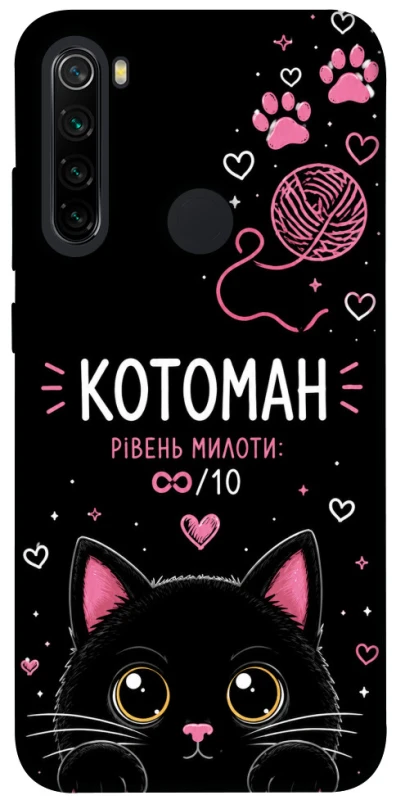 Чехол на Xiaomi Redmi Note 8 Котоман фото 1 из 1