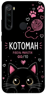 Чехол на Xiaomi Redmi Note 8 Котоман фото 1 из 1