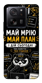 Чехол на Xiaomi 13T Май План фото 1 из 1