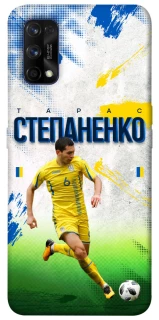 Чехол на Realme 7 Pro Степаненко №6 фото 1 из 1