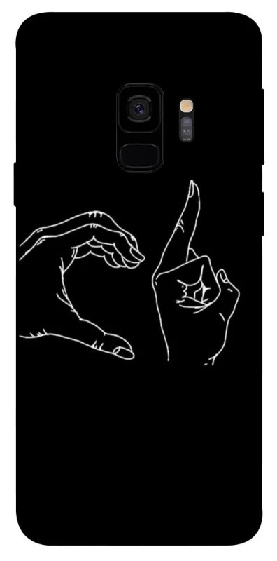 Чехол на Samsung Galaxy S9 Unrequited фото 1 из 1