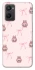 Чехол на Oppo A96 Pink bows and Labubus фото 1 из 1