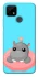 Чехол на Realme C21Y Adopt Me Hippo Floatie фото 1 из 1
